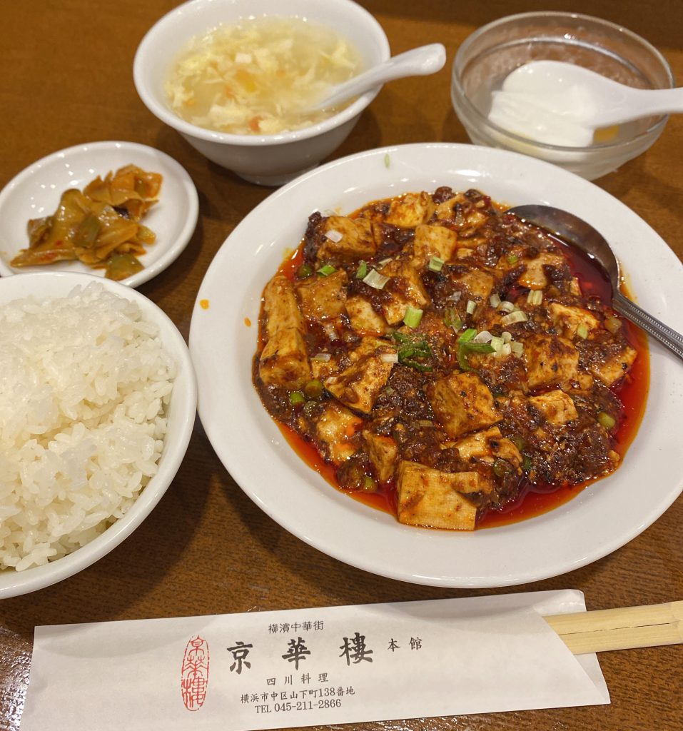「京華樓 本館」の麻婆豆腐ランチ